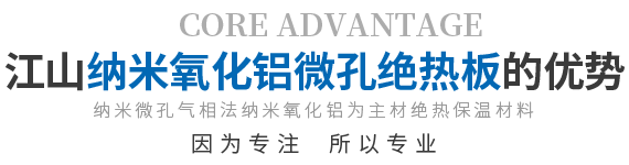 南通江山农药化工股份有限公司