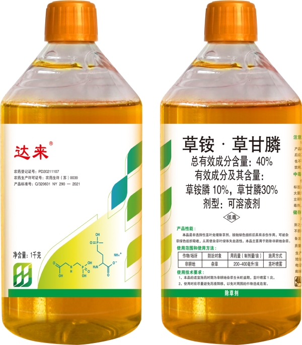 达来1