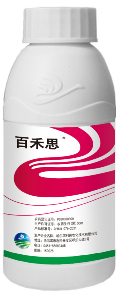 百禾斯1