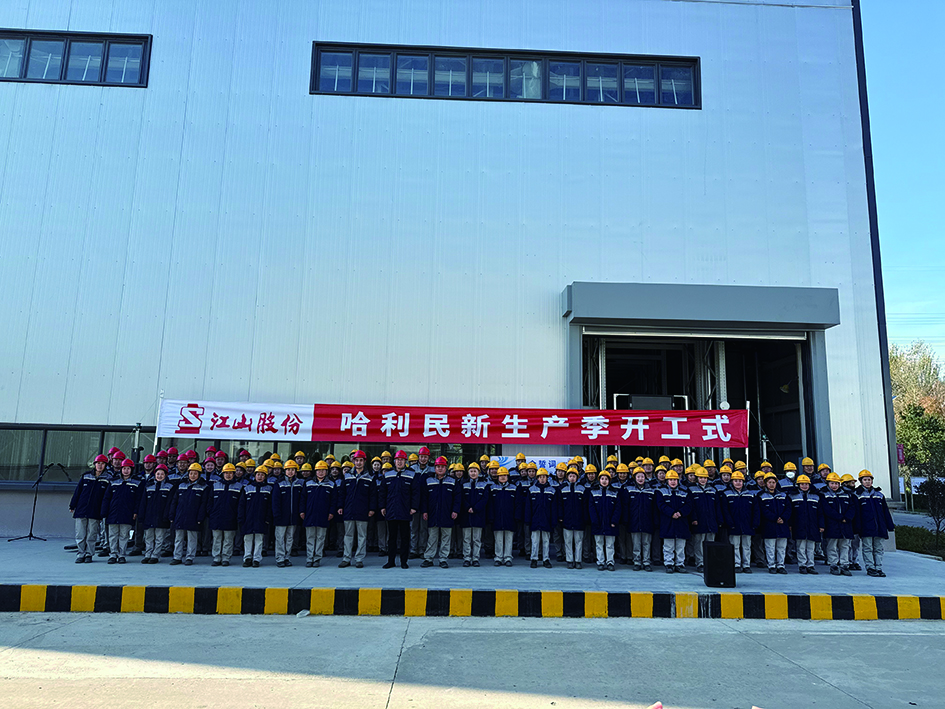 哈利民新生产季开工 哈利民开工