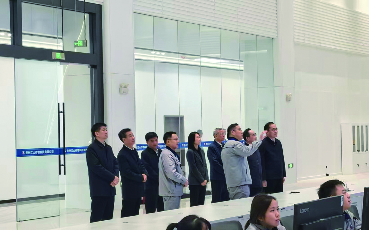 贵州省委书记徐麟在贵州江山调研 徐麟2