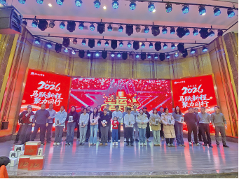 新春特辑 | 江山股份开展春节联谊慰问系列活动 image.png