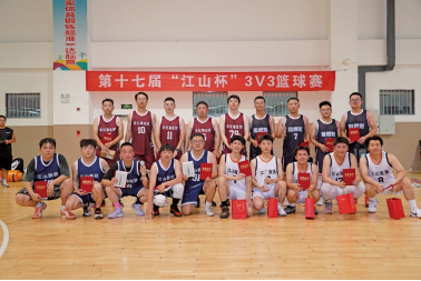 公司举办第十七届“江山杯”3V3篮球赛 image